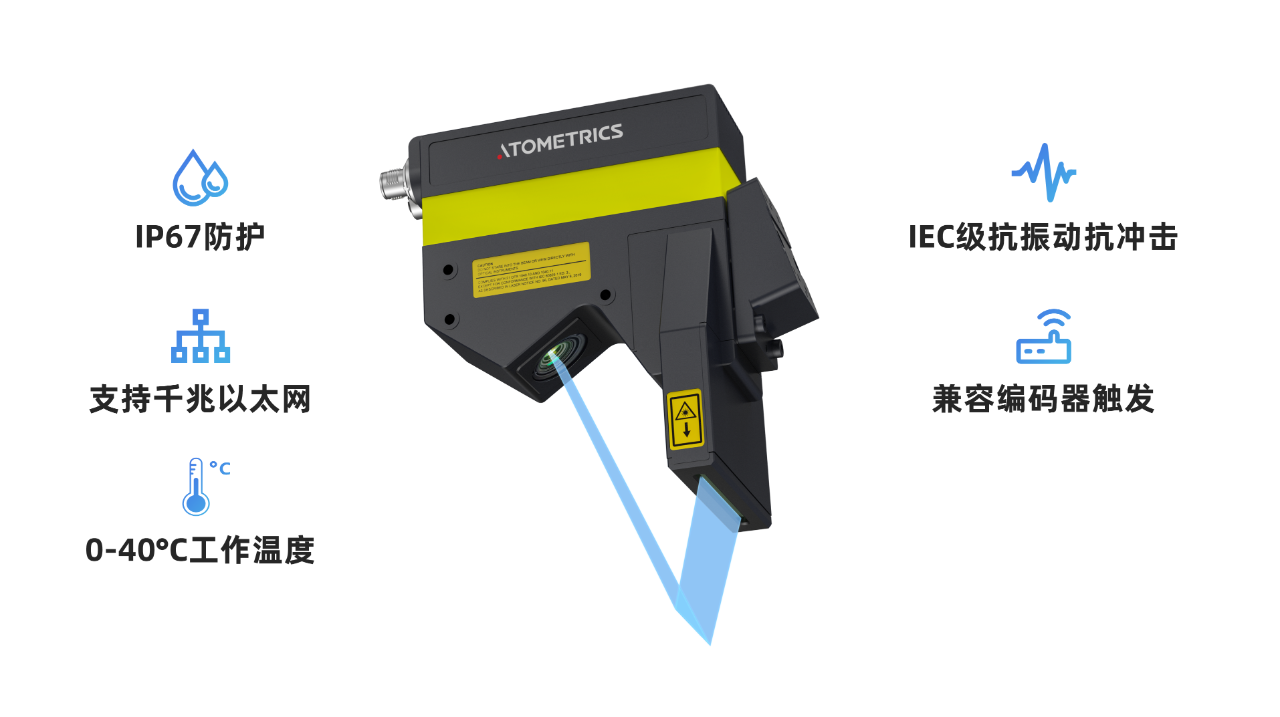 激光传感器