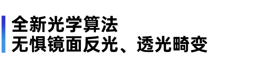 激光传感器