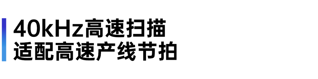 激光传感器