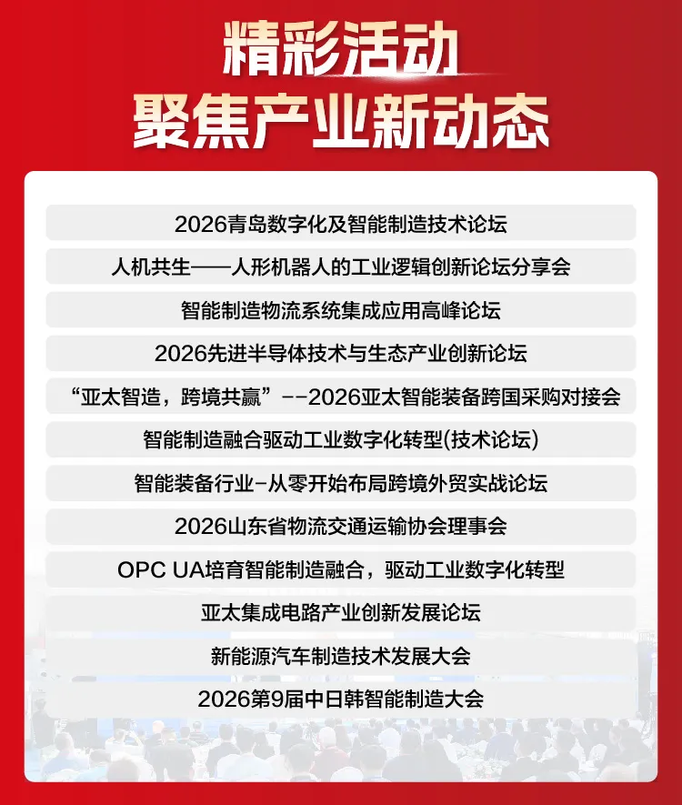 工业自动化