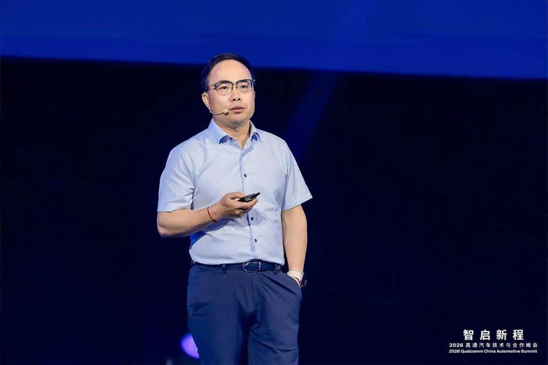 移远