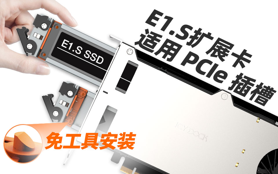 双盘位E1.S硬盘盒，热插拔抽取设计+原生PCIe直连，128Gbps满血拉满！#E1.S硬盘盒 