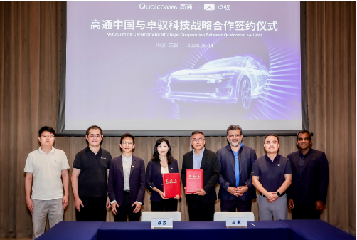 卓驭科技与高通技术公司携手基于<b class='flag-5'>Snapdragon</b> <b class='flag-5'>Ride</b><b class='flag-5'>平台</b><b class='flag-5'>至尊版</b>， 为更多汽车提供舱驾智能