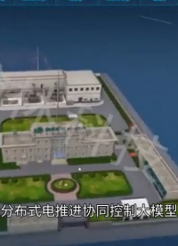 分布式电推进协同控制大模型决策系统软件平台解决方案
