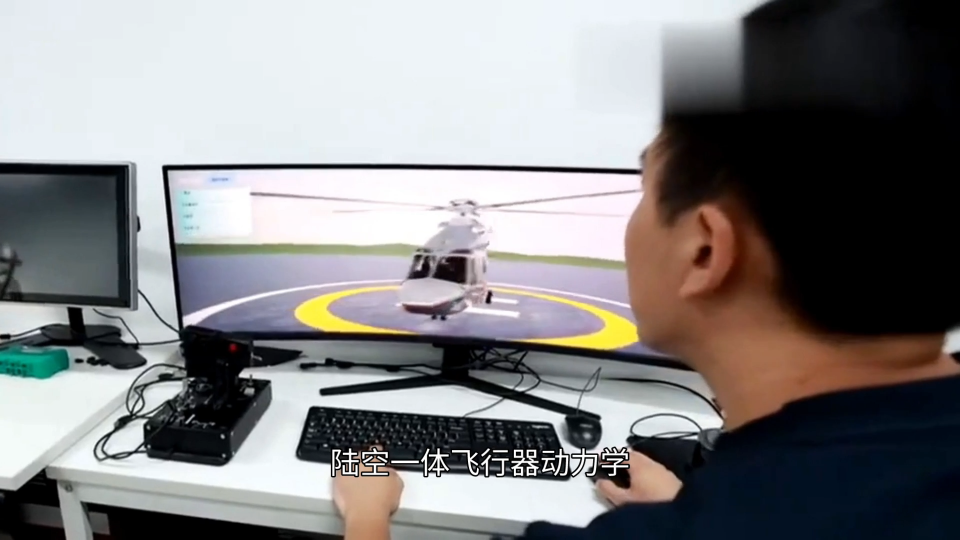 陆空一体飞行器动力学大模型仿真推演系统软件平台解决方案