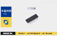长晶<b class='flag-5'>双</b>极型通用类<b class='flag-5'>比较</b><b class='flag-5'>器</b><b class='flag-5'>LM393</b>与<b class='flag-5'>LM</b>339深度解析
