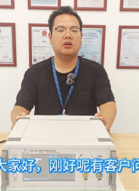 可进行脉冲调制的信号发生器 #智能信号发生器 #智能函数信号发生器 #任意函数信号发生器 #同步天下 #信号 