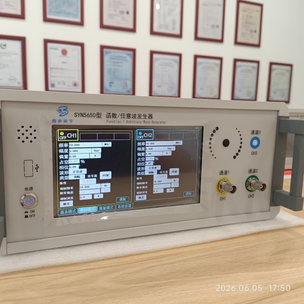 信号发生器的调制模式有哪些 #智能信号发生器 #智能函数信号发生器 #任意函数信号发生器 #同步天下 #信号 