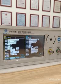信号发生器的调制模式有哪些 #智能信号发生器 #智能函数信号发生器 #任意函数信号发生器 #同步天下 #信号 