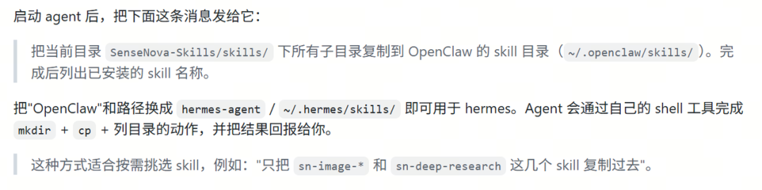 商汤科技