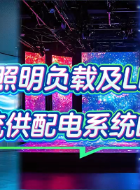 中线安防保护器的应用