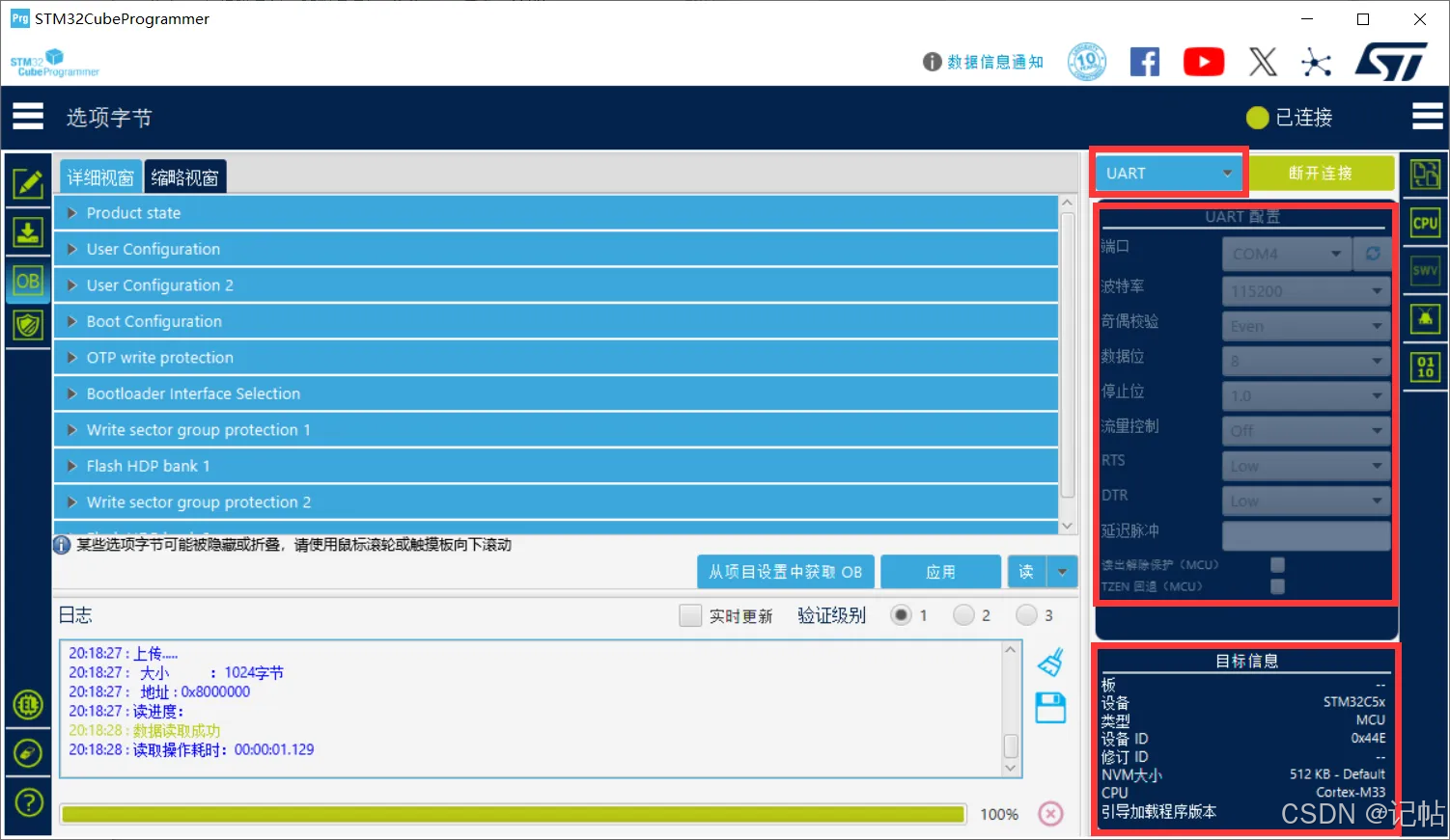 STM32