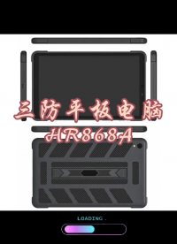 8.68英寸MT8788八核8G+128G安卓13三防平板电脑支持NFC#三防平板电脑 #平板电脑 