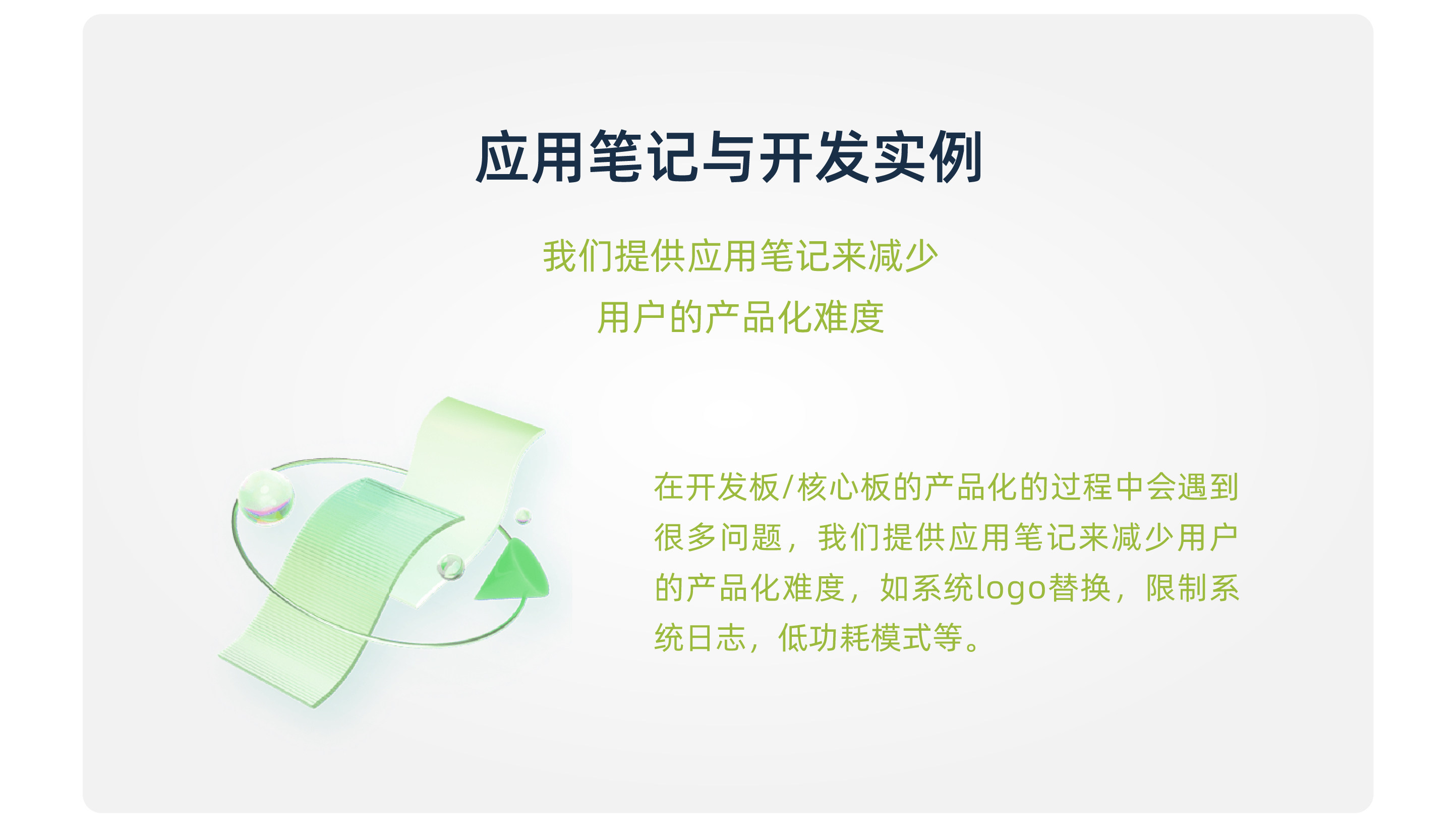 EASY-EAI灵眸科技