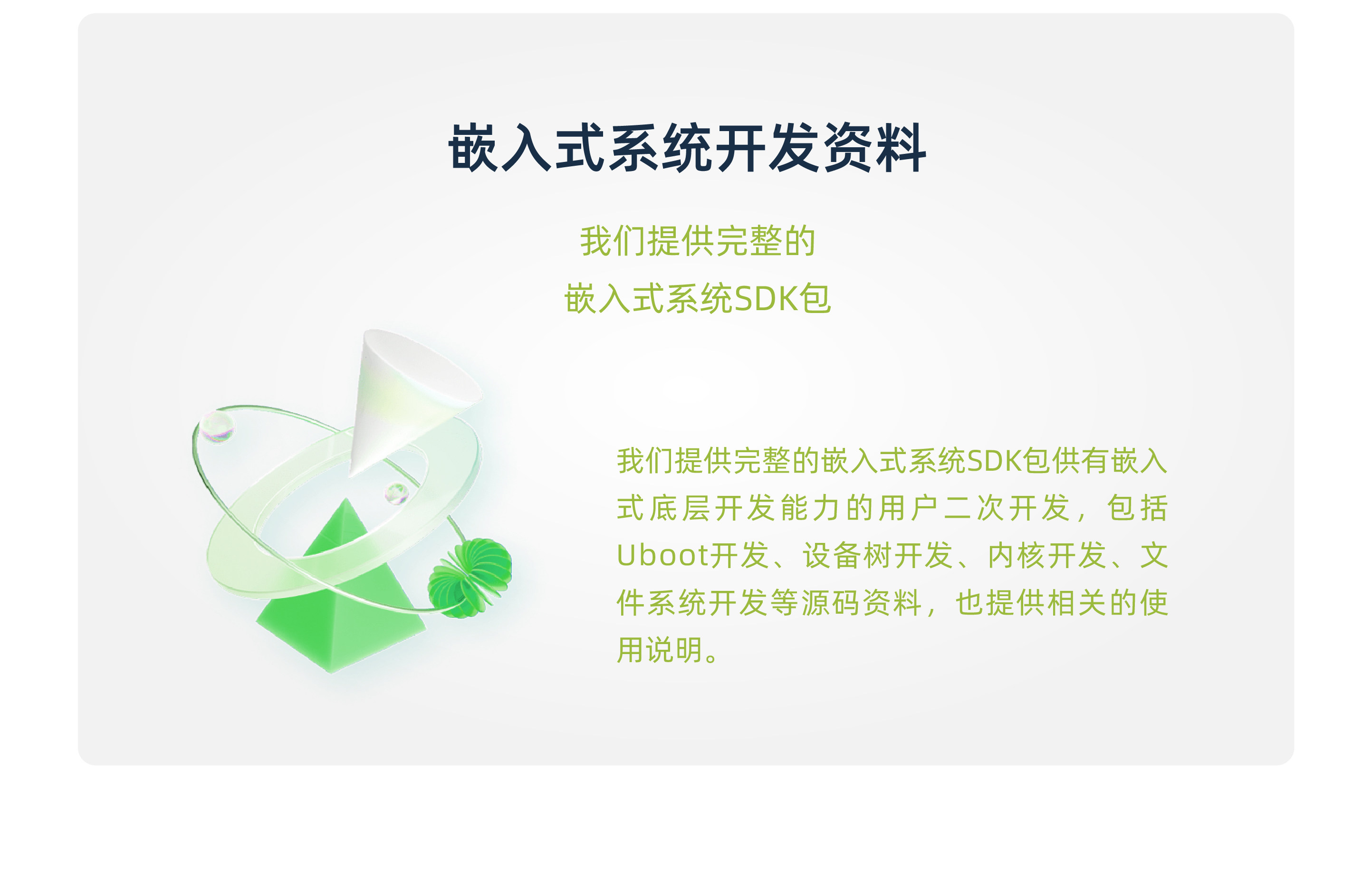 EASY-EAI灵眸科技