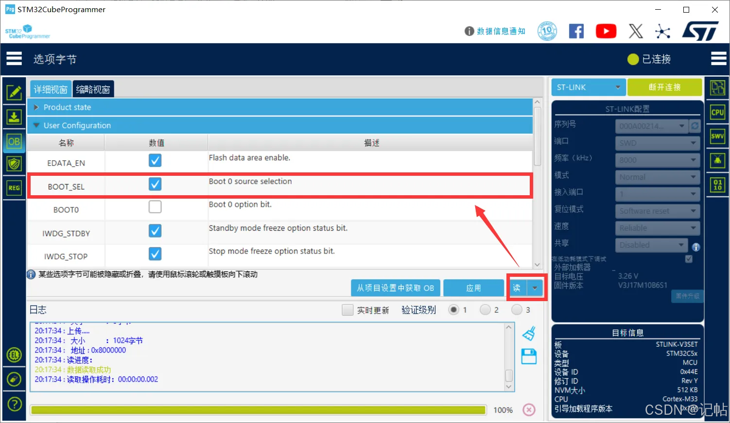 STM32