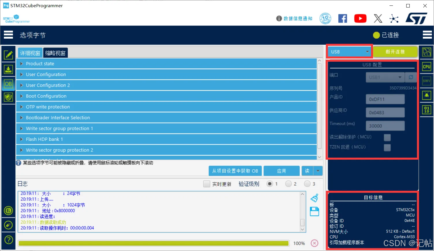STM32