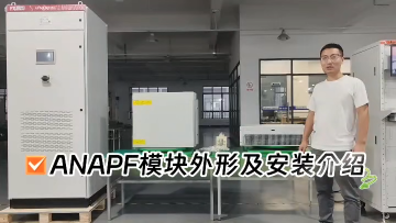 ANAPF