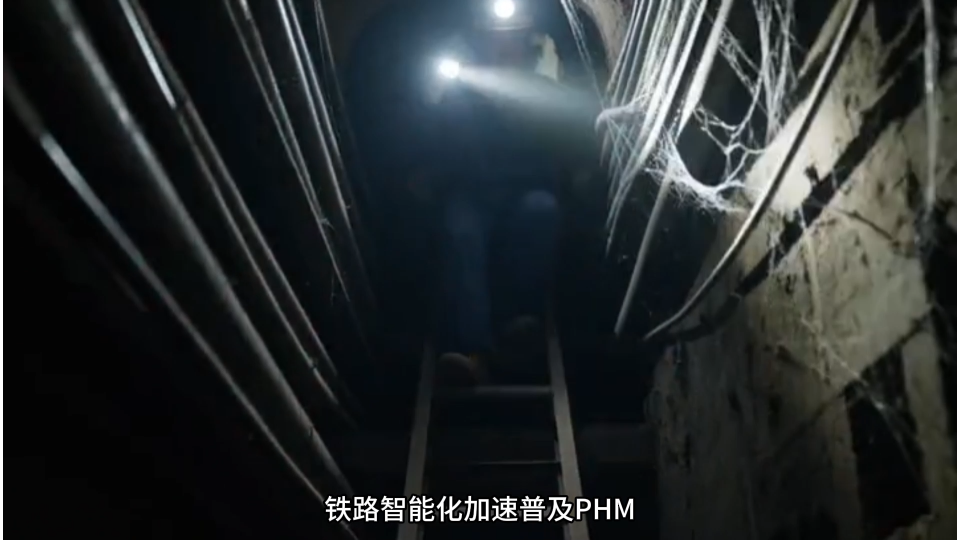 三合一开关柜局放监测传感器 #开关柜局放监测 #PHM #铁路PHM #新型电力系统 #智慧场站 #铁路牵引 