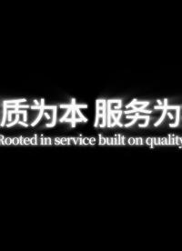 欢迎来到扬兴科技！ #电子 #电子工程师 #电子元器件 #晶振 #晶振厂家 #扬兴科技 