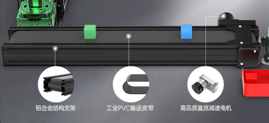 机械臂