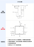 穩(wěn)先微電子6-Pin超級(jí)PMOS智能開關(guān)產(chǎn)品介紹