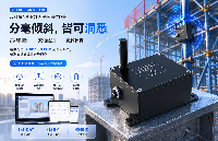 高支模脚手架<b class='flag-5'>安全</b>监测方案：工地施工<b class='flag-5'>安全</b>，从“<b class='flag-5'>看得见</b>”开始