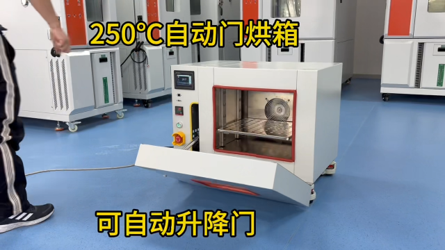 武汉格特：自动升降门热风循环烘箱250℃ 电动开门方式，告别人工开关门，生产效率再升级
