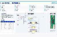 两串7.4V和8.4V<b class='flag-5'>锂电池</b>保护板专用芯片BOM清单与PCB设计要点