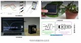 深度解析电容传感器和电容SOC芯片