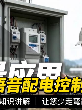 物联网