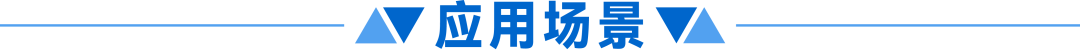 电源