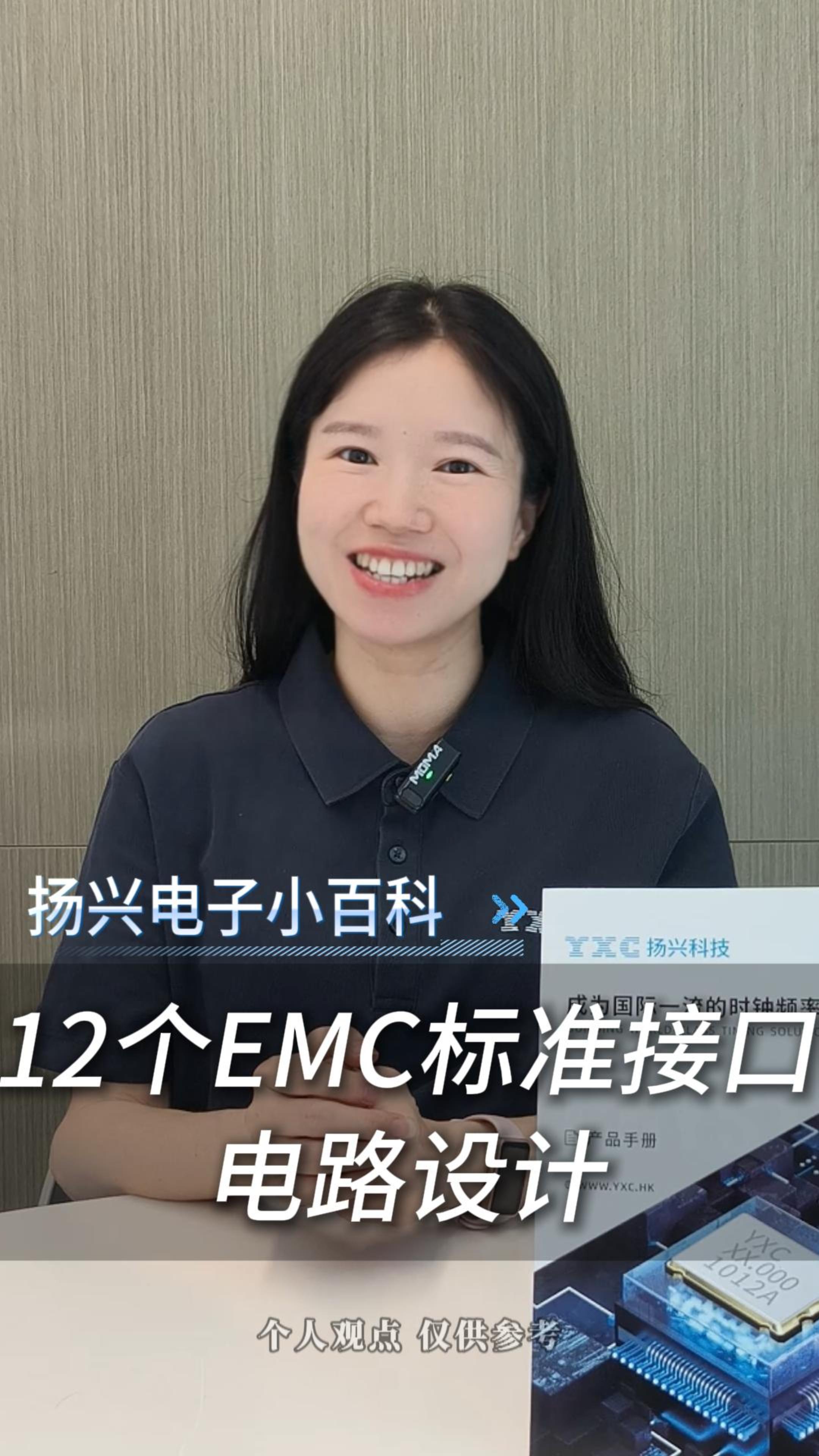 硬件工程师超实用的12个EMC标准接口电路设计
 #电子 #电子工程师 #电路设计 #干货 
