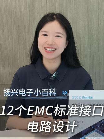 电路设计