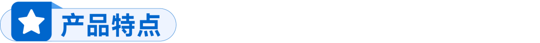 电池