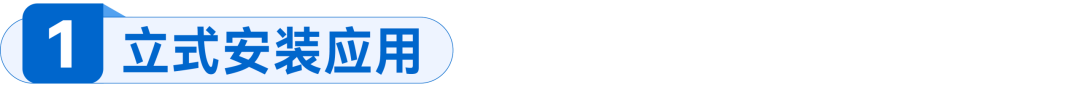 电源
