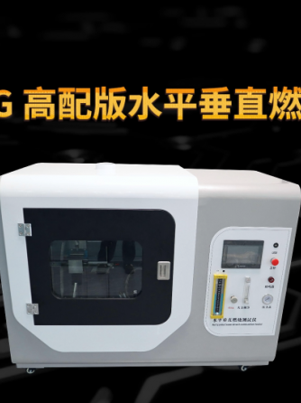 测试仪
