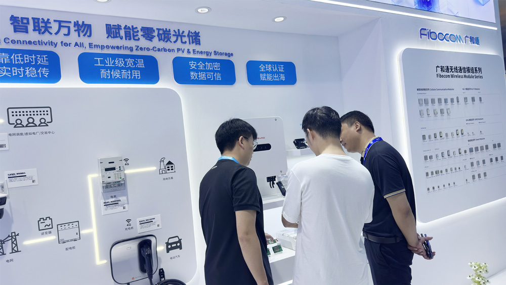 新能源