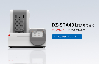 南京大展的DZ-STA401同步热分析仪在电池研究论文中的应用
