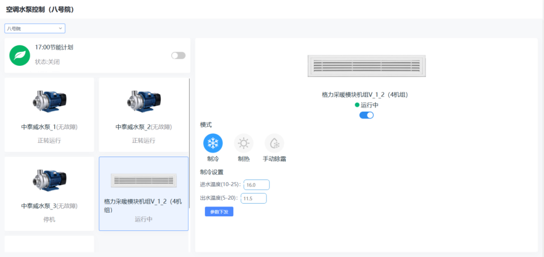 86e00698-62f9-11f1-90a1-92fbcf53809c.png