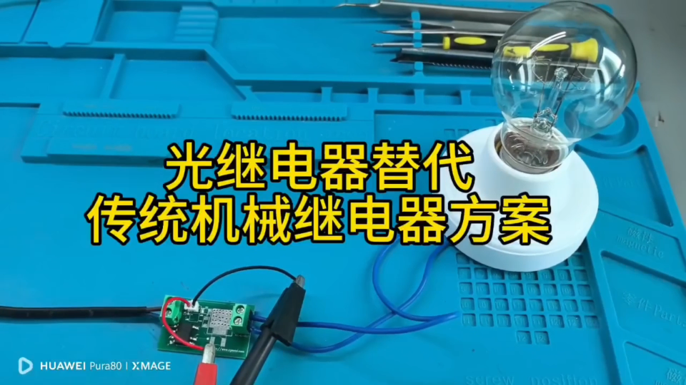 控制端单片机IO口输出3V或者5V,  3-10mA电流，AC输出220V 电流1-20A，负载1KW-8KW
