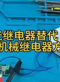 控制端单片机IO口输出3V或者5V,  3-10mA电流，AC输出220V 电流1-20A，负载1KW-8KW