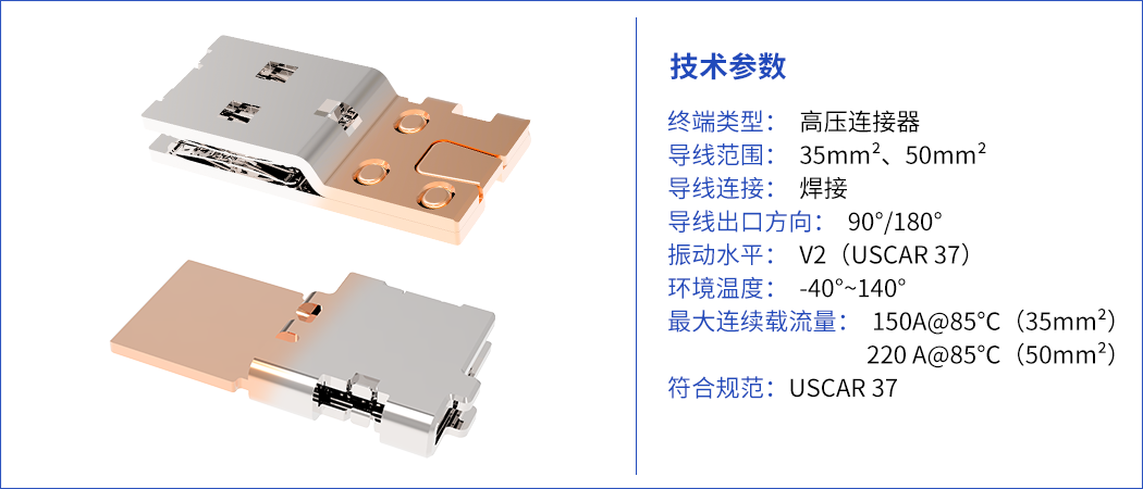 新能源汽车