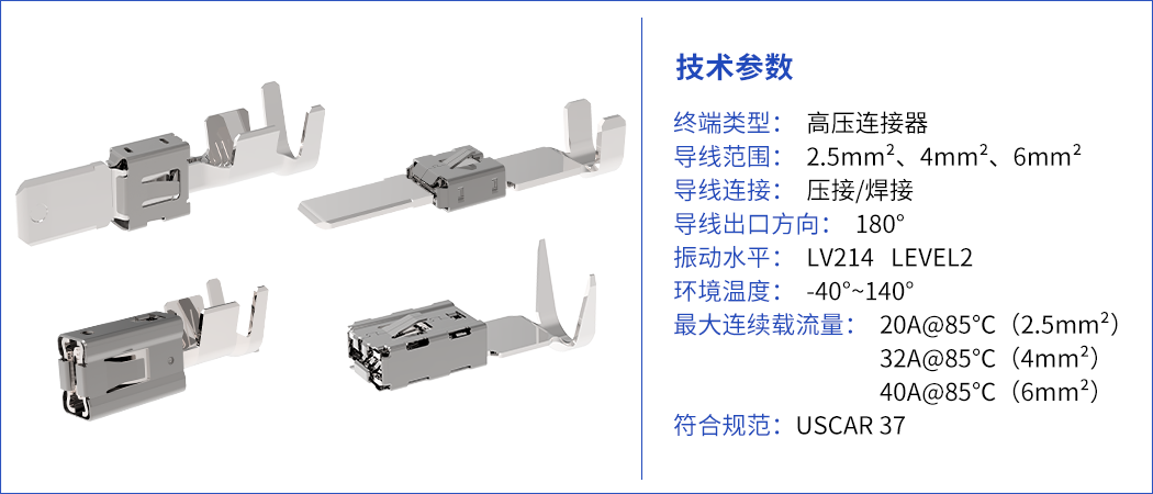 新能源汽车