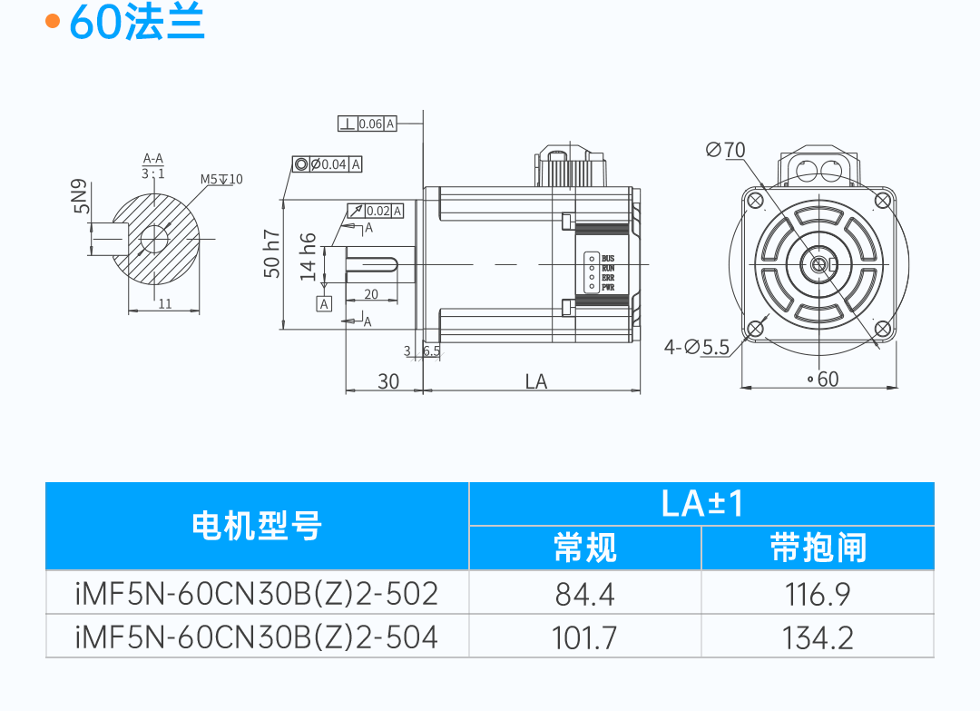 信捷