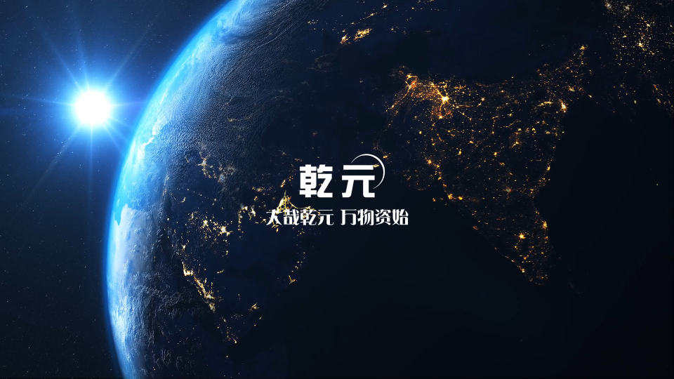 乾元 QY-2510  防护平板热流计法导热系数测定仪  技术指导