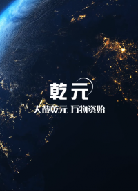 乾元 QY-2510  防护平板热流计法导热系数测定仪  技术指导