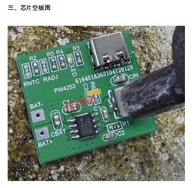 锂电池