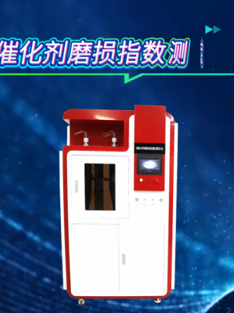 测试仪