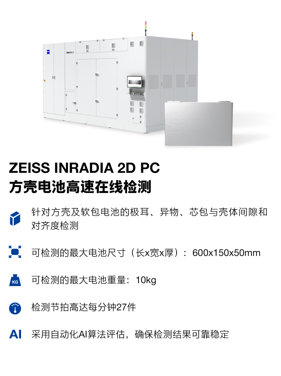 Zeiss